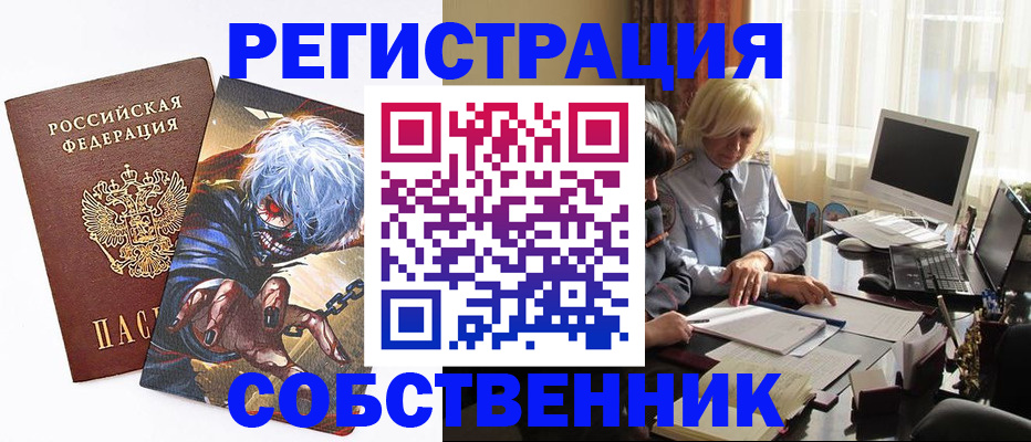 пропишу в квартире в Баксане